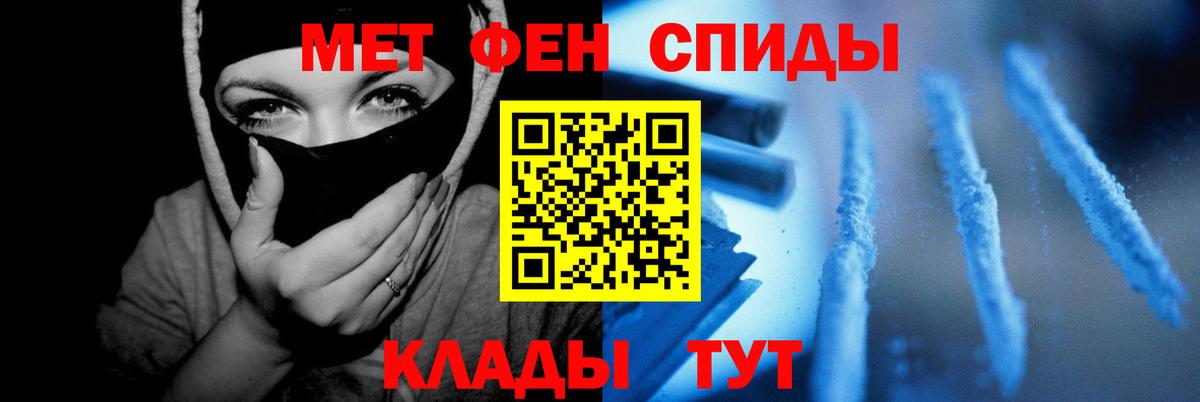 АМФЕТАМИН 98%  Амфетамин  Амфетамин  Вход с VPN  Орёл 