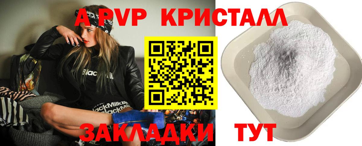Орёл  А ПВП СК КРИС  Вход с VPN 