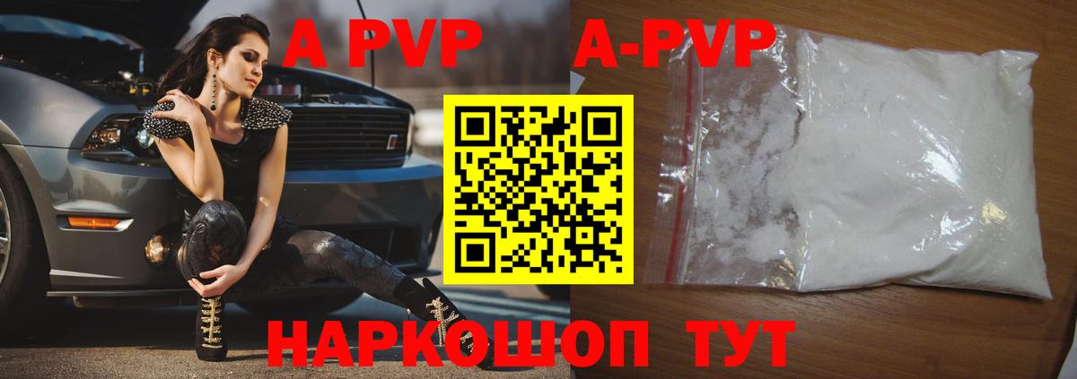 Alpha-PVP VHQ Орёл