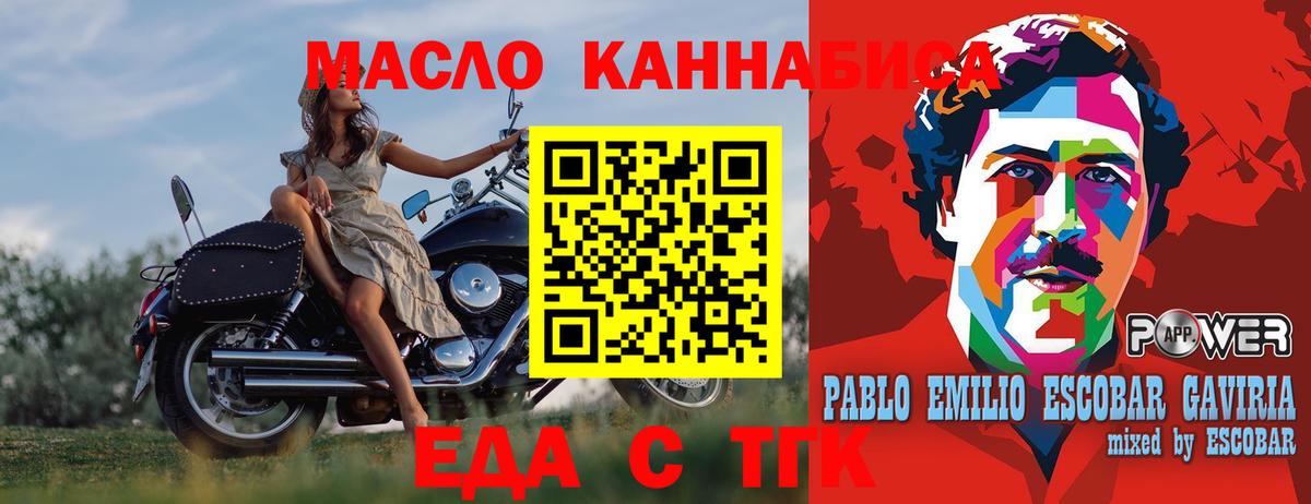 Орёл  Canna-Cookies марихуана  Вход с VPN 
