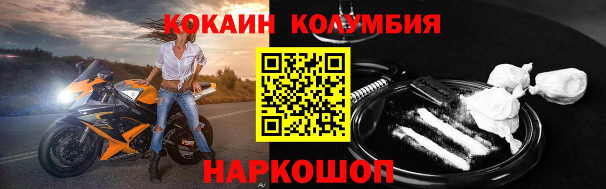 Cocaine VHQ Орёл