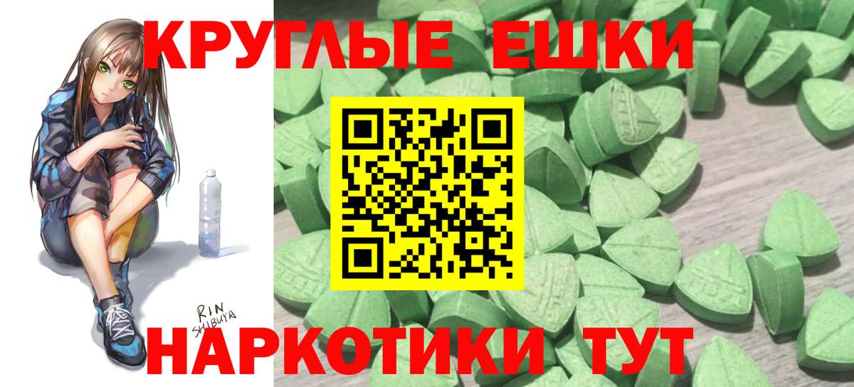 Орёл  Экстази  Ecstasy бентли  Вход с VPN  ЭКСТАЗИ таблы 
