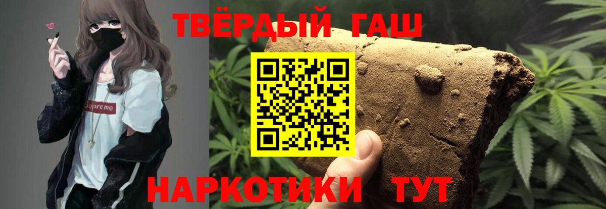 Орёл  Гашиш гарик  Вход с VPN 