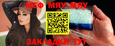 спиды Сланцы