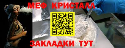 спиды Сланцы
