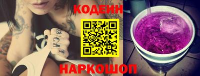 спиды Сланцы