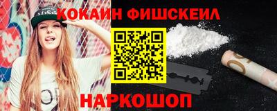 молекула духа Славгород