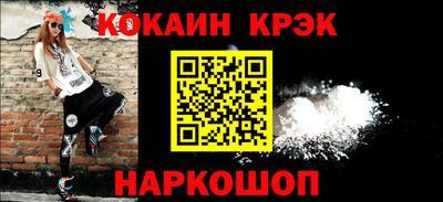 молекула духа Славгород