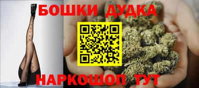 молекула духа Славгород