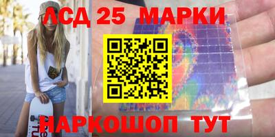 кокаин Славянск-на-Кубани