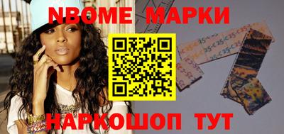 молекула духа Славгород