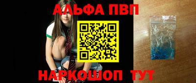 молекула духа Славгород