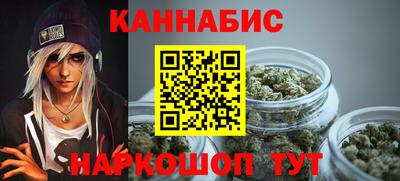 кокаин Славянск-на-Кубани