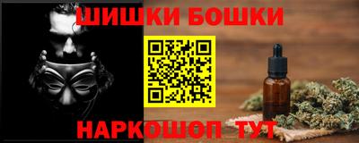 молекула духа Славгород