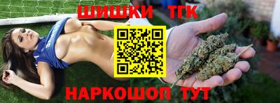 спиды Сланцы