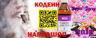 молекула духа Славгород