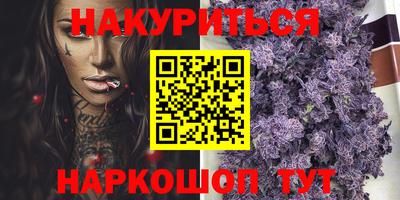 молекула духа Славгород