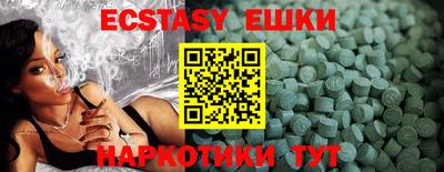молекула духа Славгород