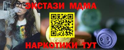 кокаин Славянск-на-Кубани