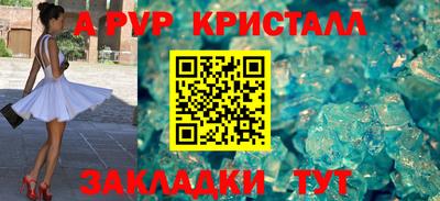 кокаин Славянск-на-Кубани