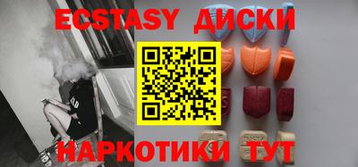 молекула духа Славгород