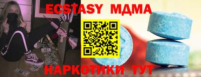 спиды Сланцы