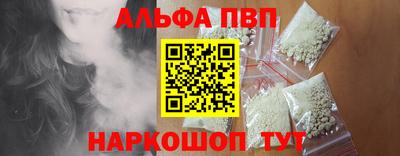 спиды Сланцы