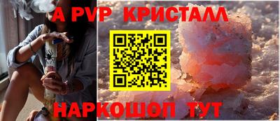 кокаин Славянск-на-Кубани