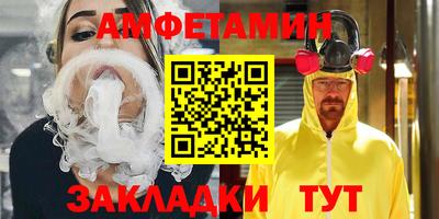 спиды Сланцы