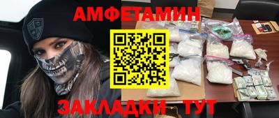 кокаин Славянск-на-Кубани