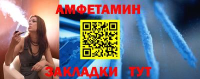 молекула духа Славгород