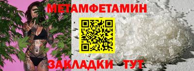 молекула духа Славгород