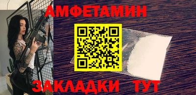 кокаин Славянск-на-Кубани