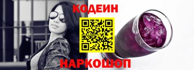 спиды Сланцы