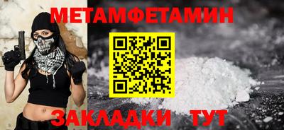 молекула духа Славгород