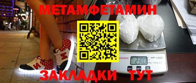молекула духа Славгород