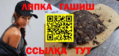 спиды Сланцы