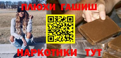 спиды Сланцы