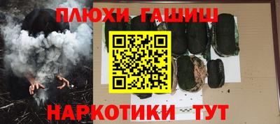 молекула духа Славгород