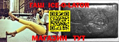 кокаин Славянск-на-Кубани