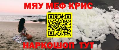 кокаин Славянск-на-Кубани