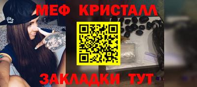спиды Сланцы