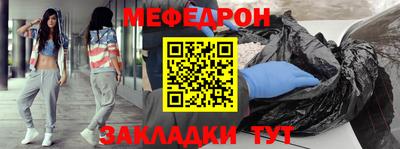 кокаин Славянск-на-Кубани