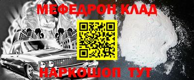 молекула духа Славгород