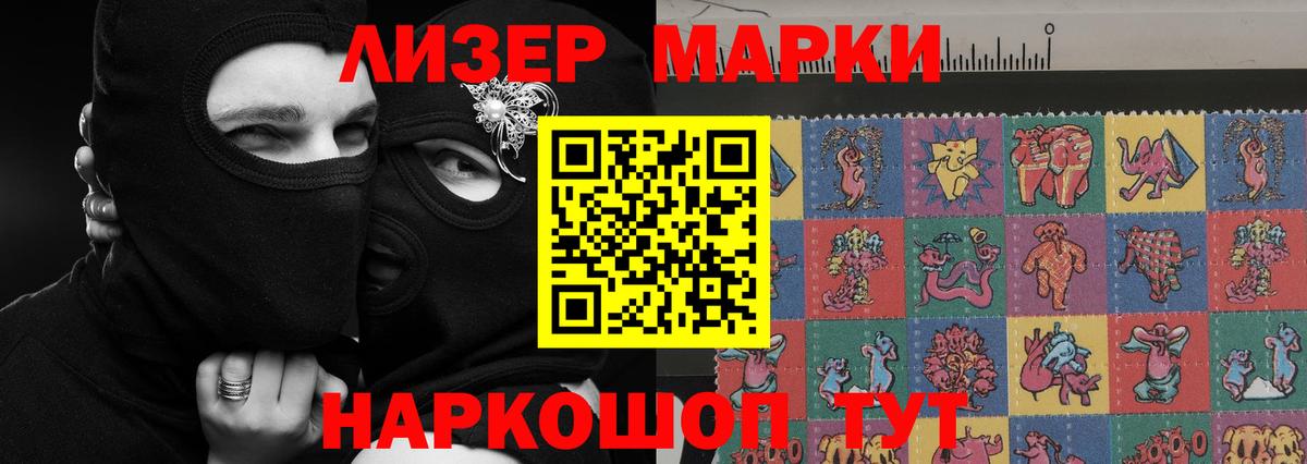 ЛСД экстази кислота Орёл