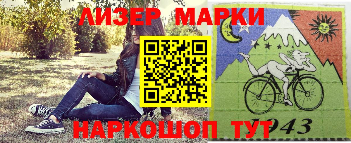 Наркотические марки 1500мкг Орёл