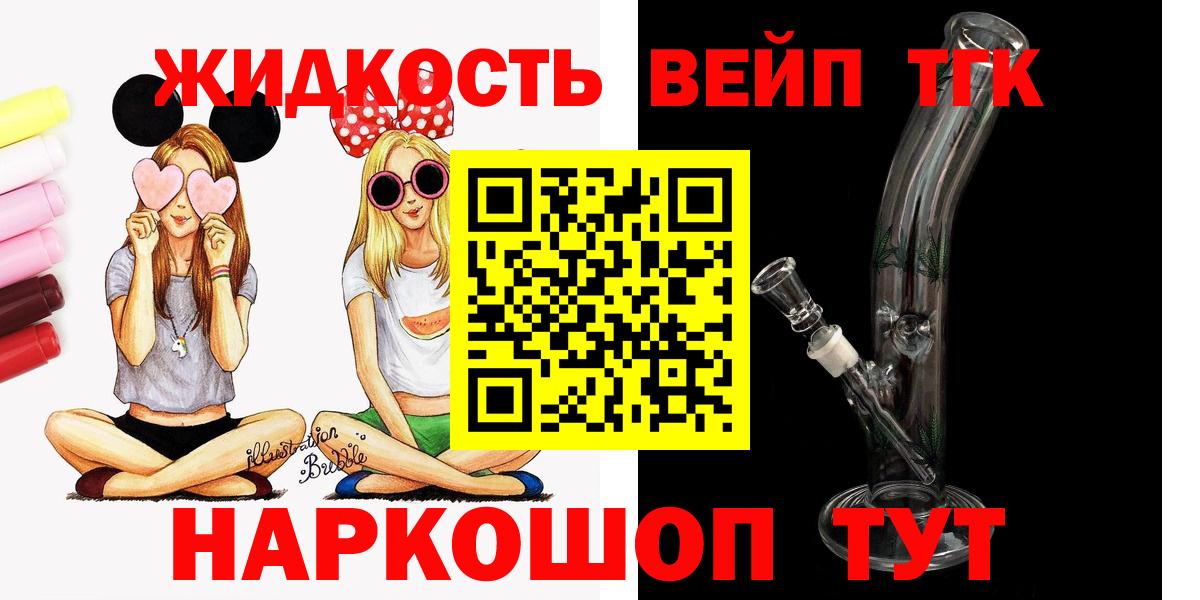 Орёл  наркота  Вход с VPN  Дистиллят ТГК Wax 