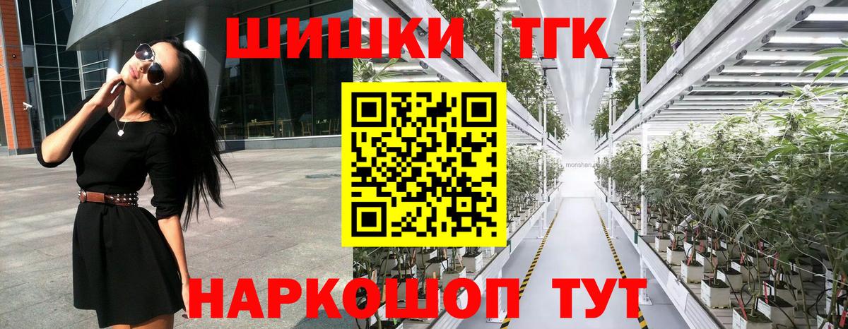 Марихуана конопля Орёл
